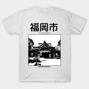 Fukuoka - Japanese T-Shirt